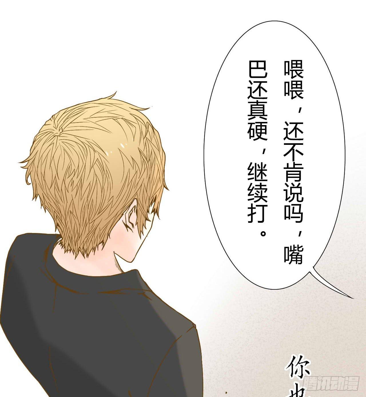 命运的交汇-第1话