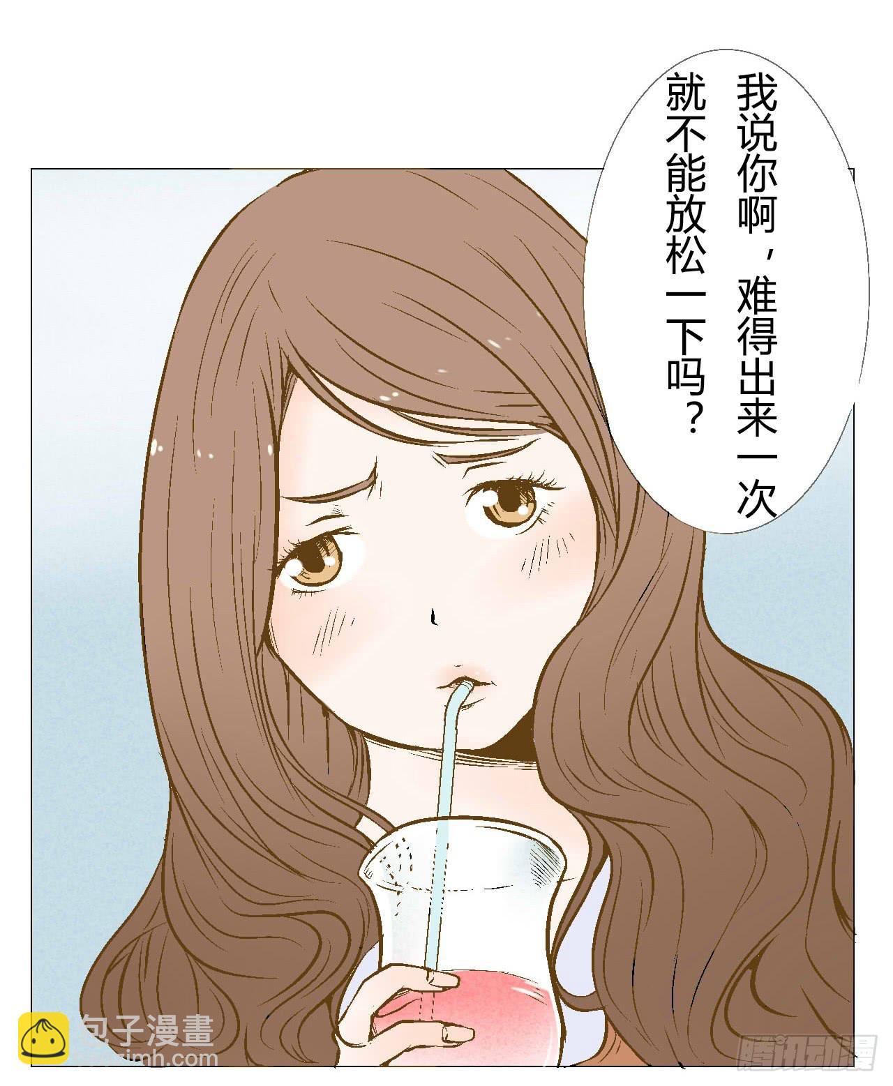 命运的交汇-第1话