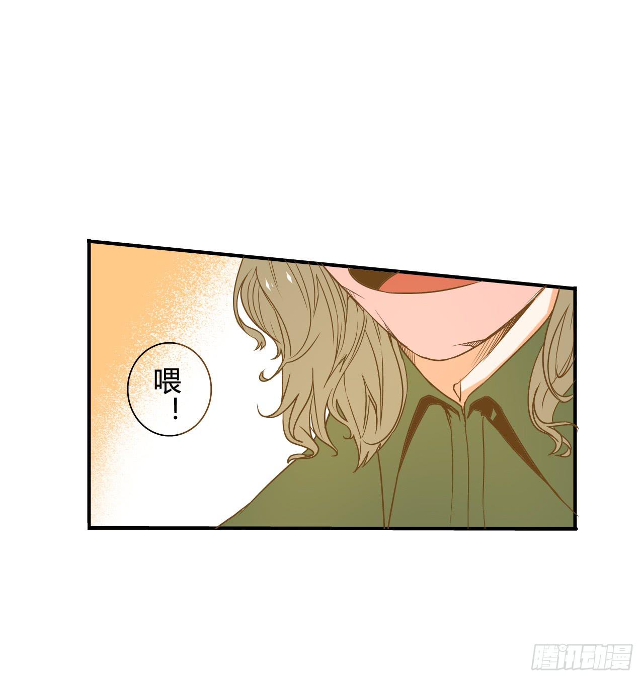 对峙（1）-第11话