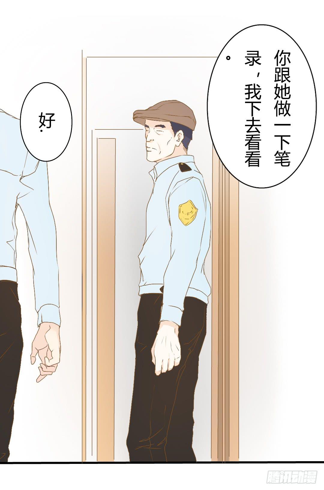 警察-第13话