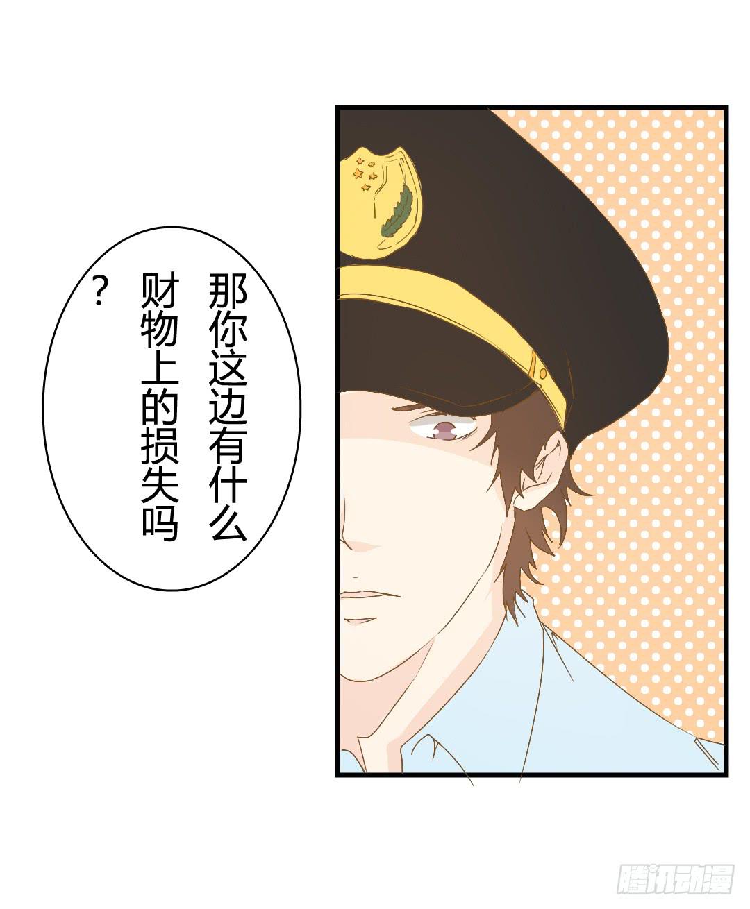 警察-第13话