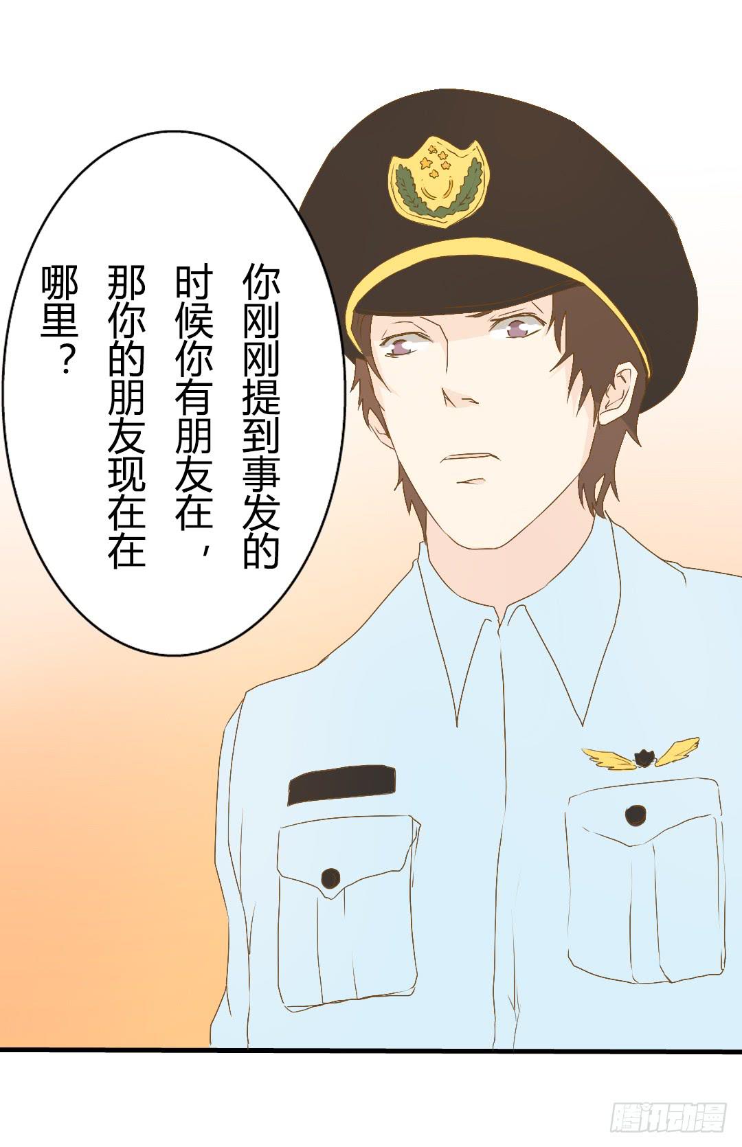 警察-第13话