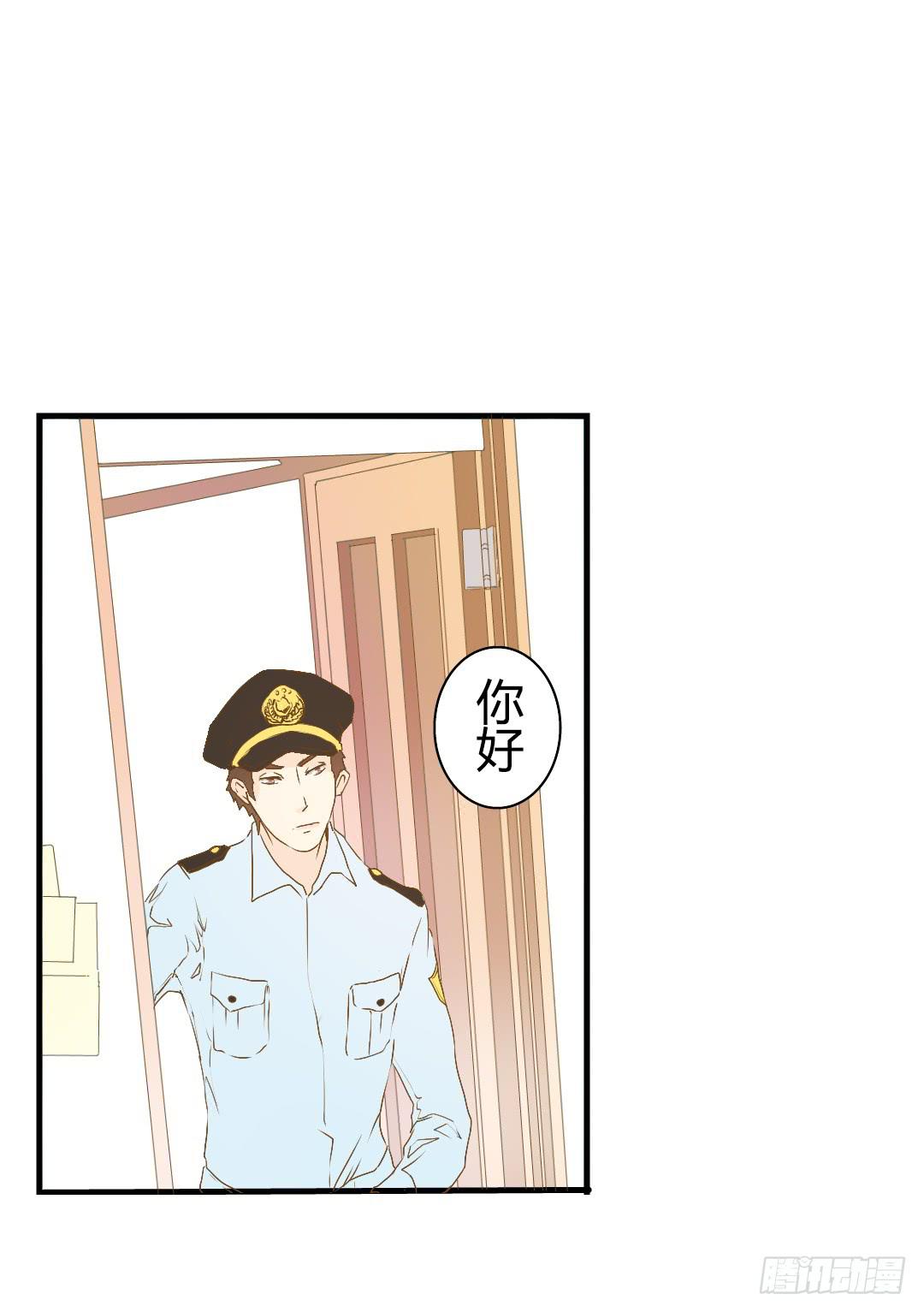 警察-第13话