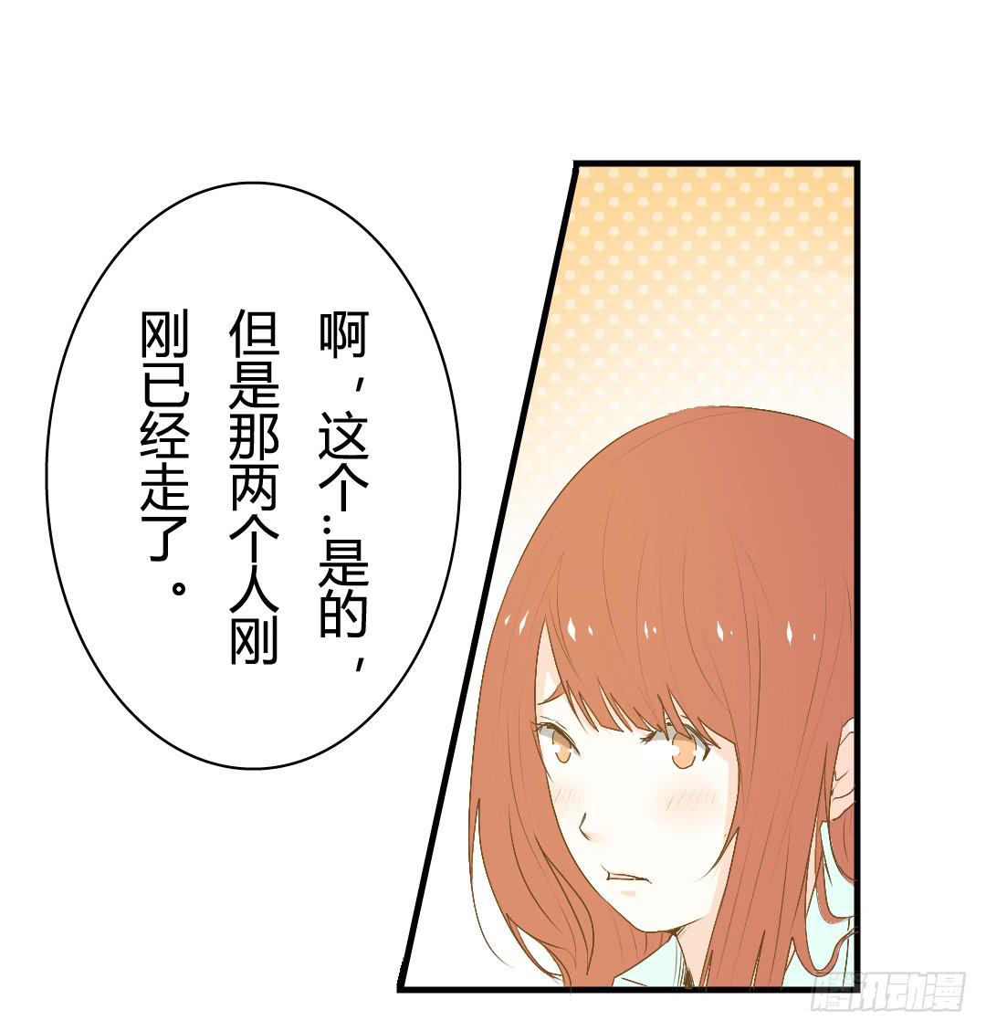 警察-第13话
