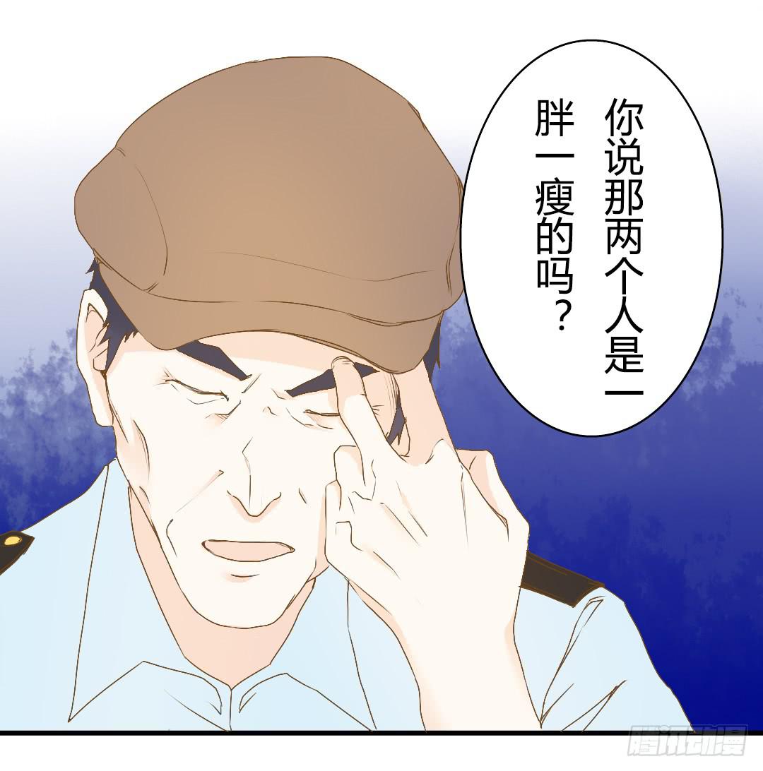 警察-第13话