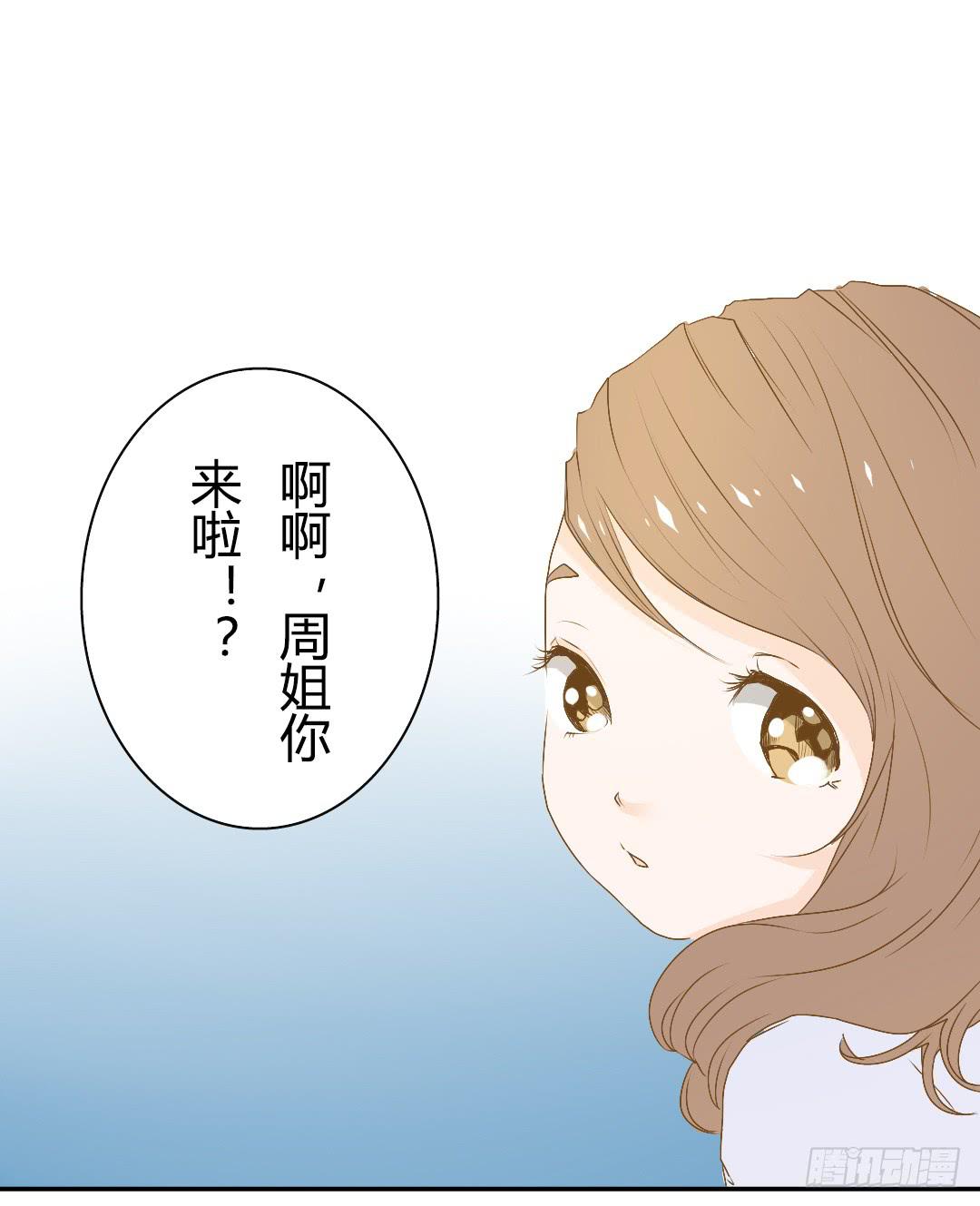 密会-第15话