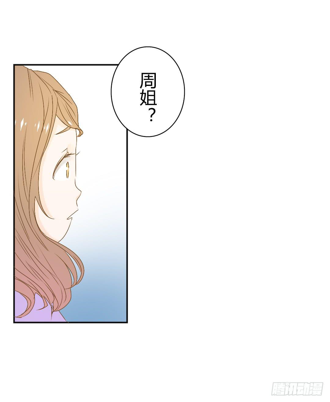 重合的身影！-第17话