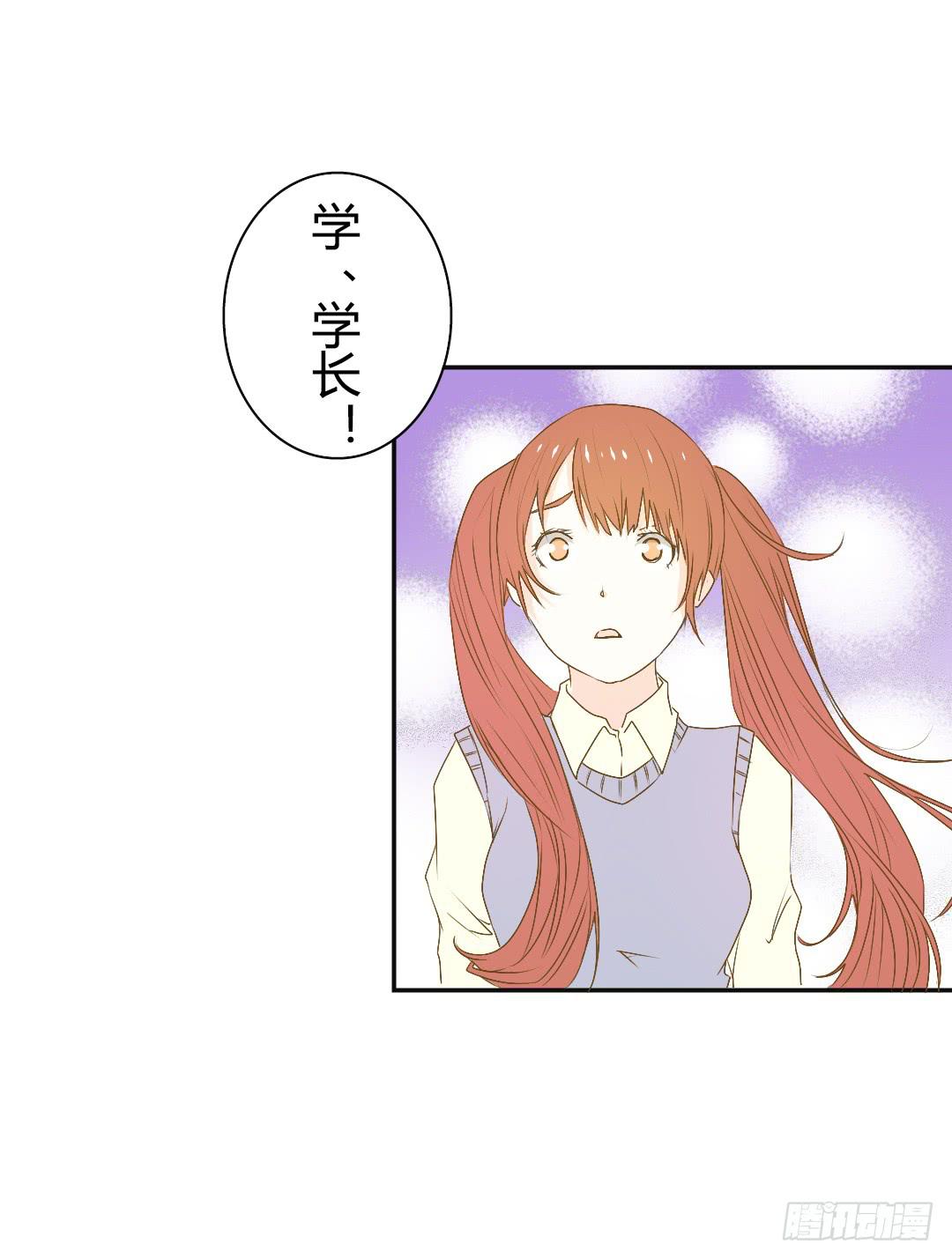 又是你！(1/2)-第19话