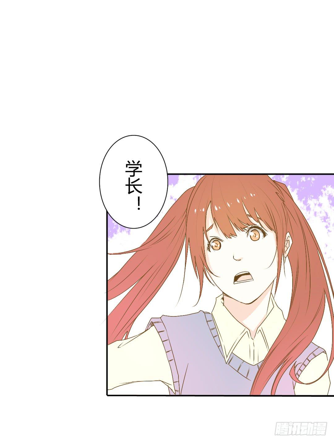 又是你！(1/2)-第19话