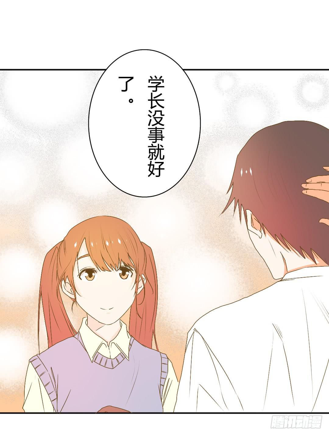 又是你！(1/2)-第19话