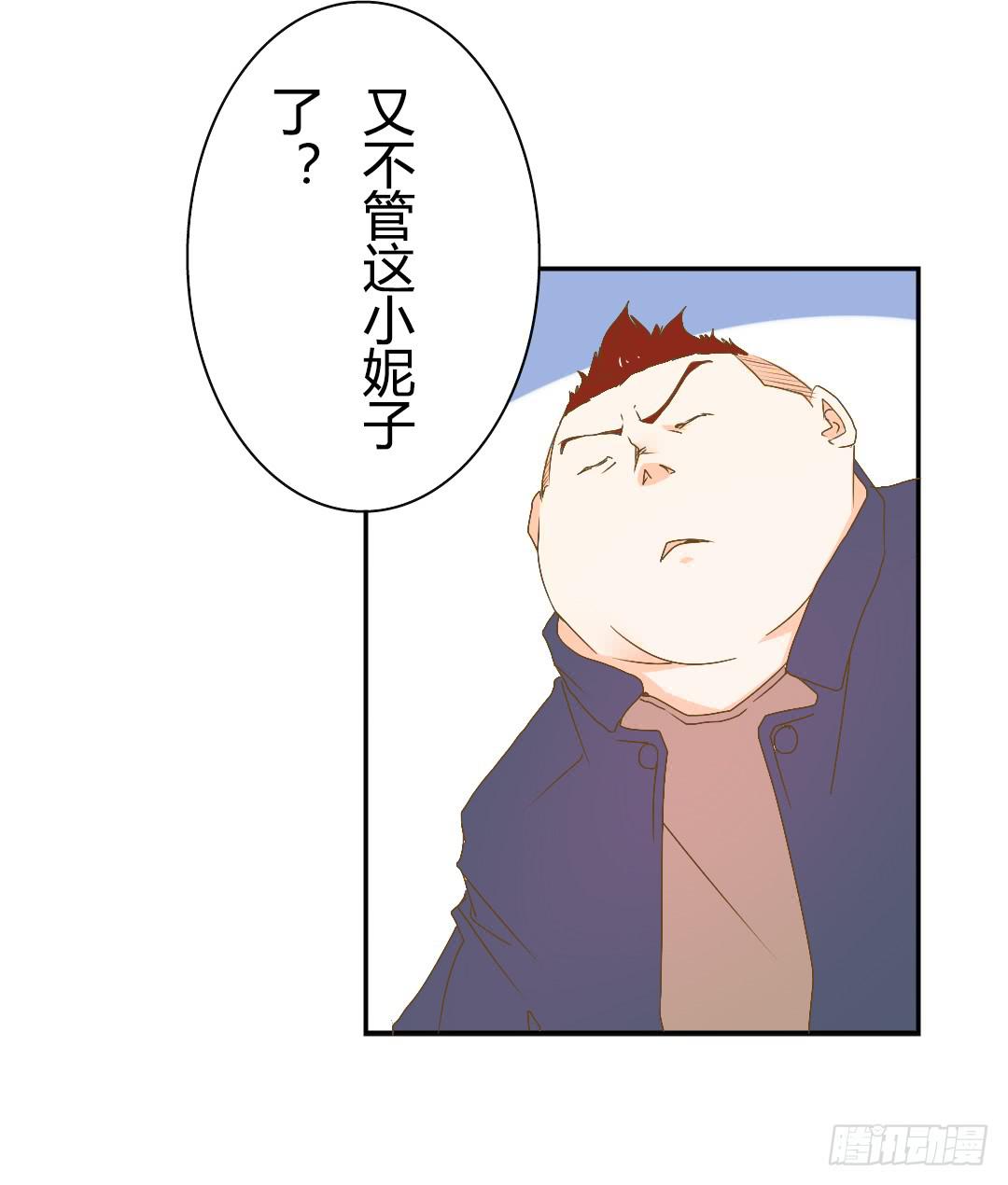 又是你！(1/2)-第19话