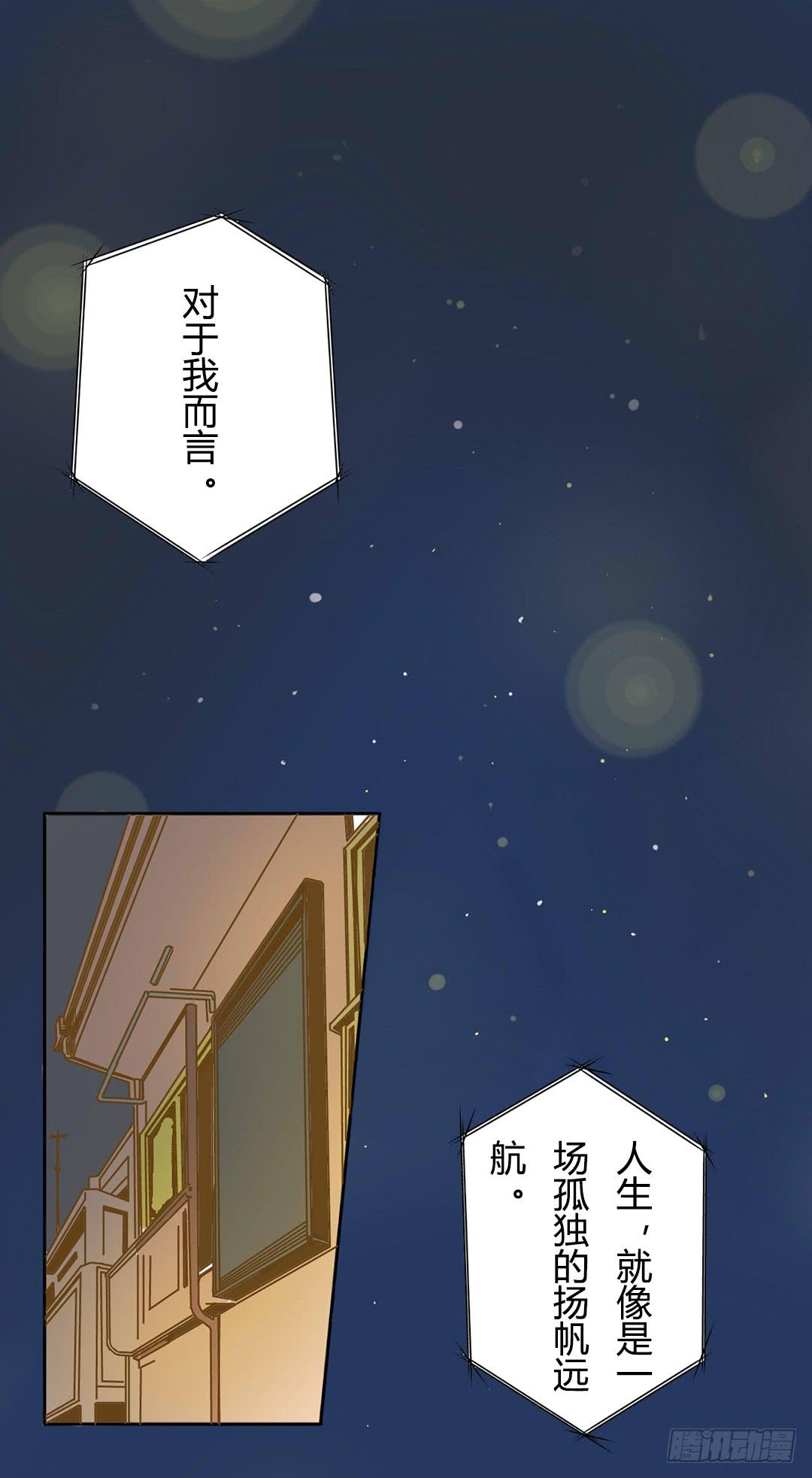 选择-第3话