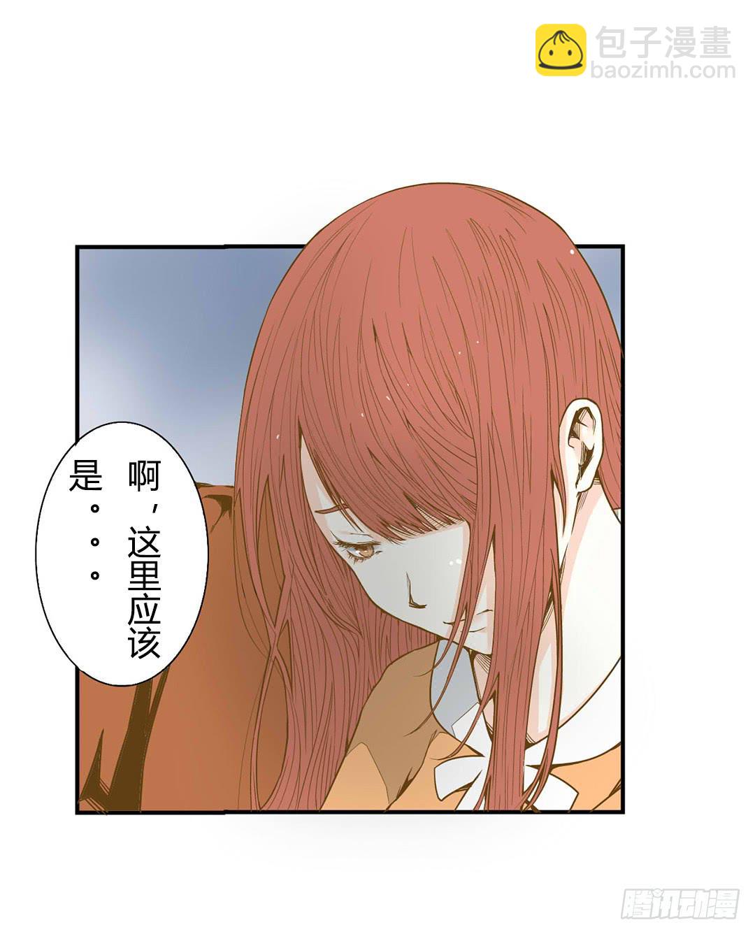 选择-第3话