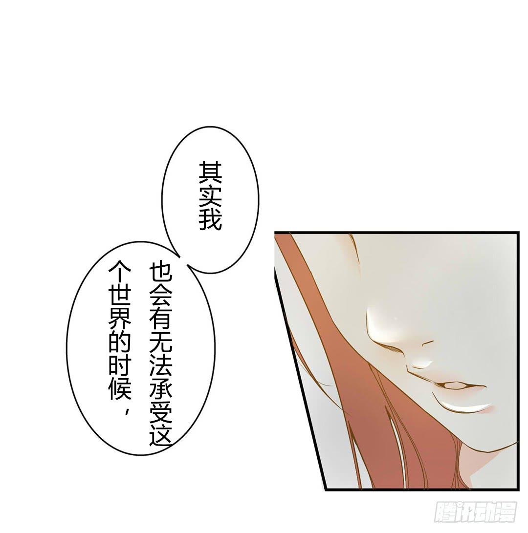 选择-第3话