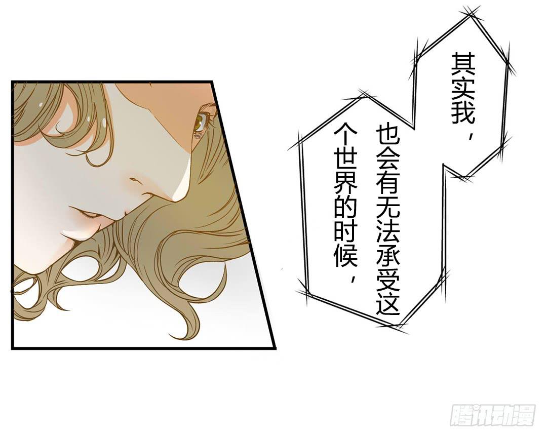 选择-第3话