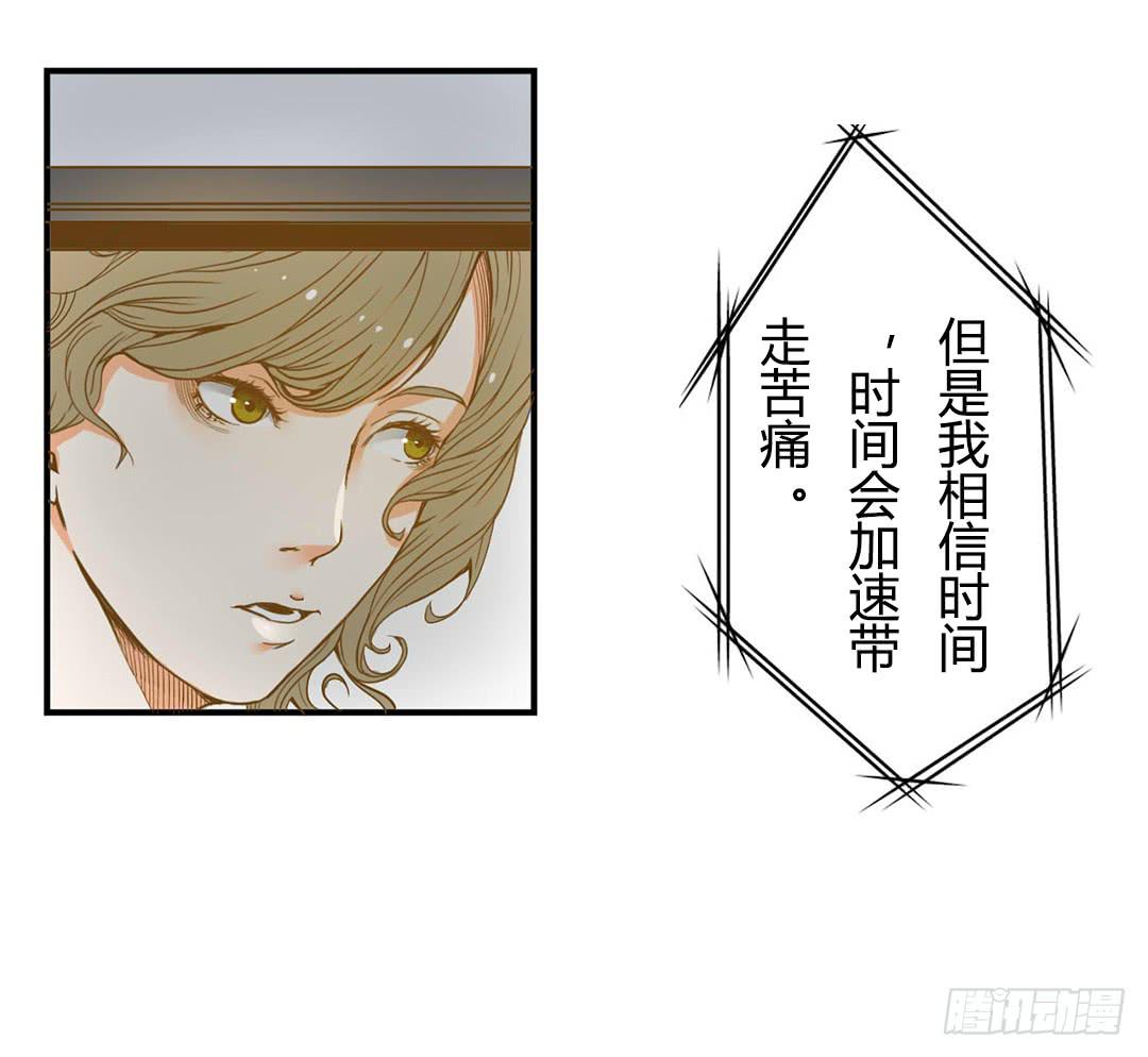 选择-第3话