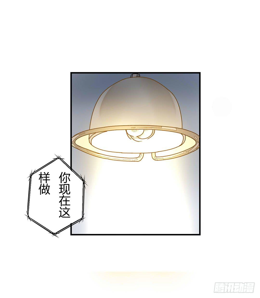 选择-第3话
