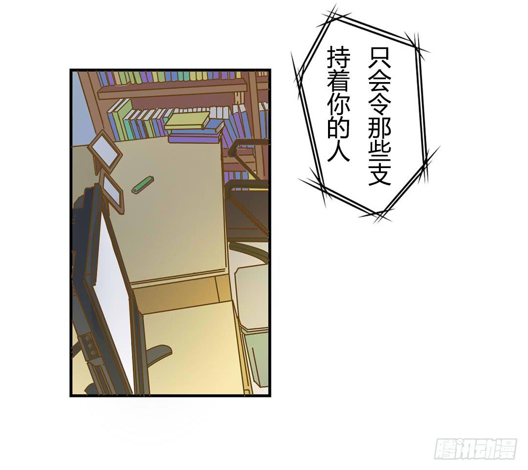 选择-第3话