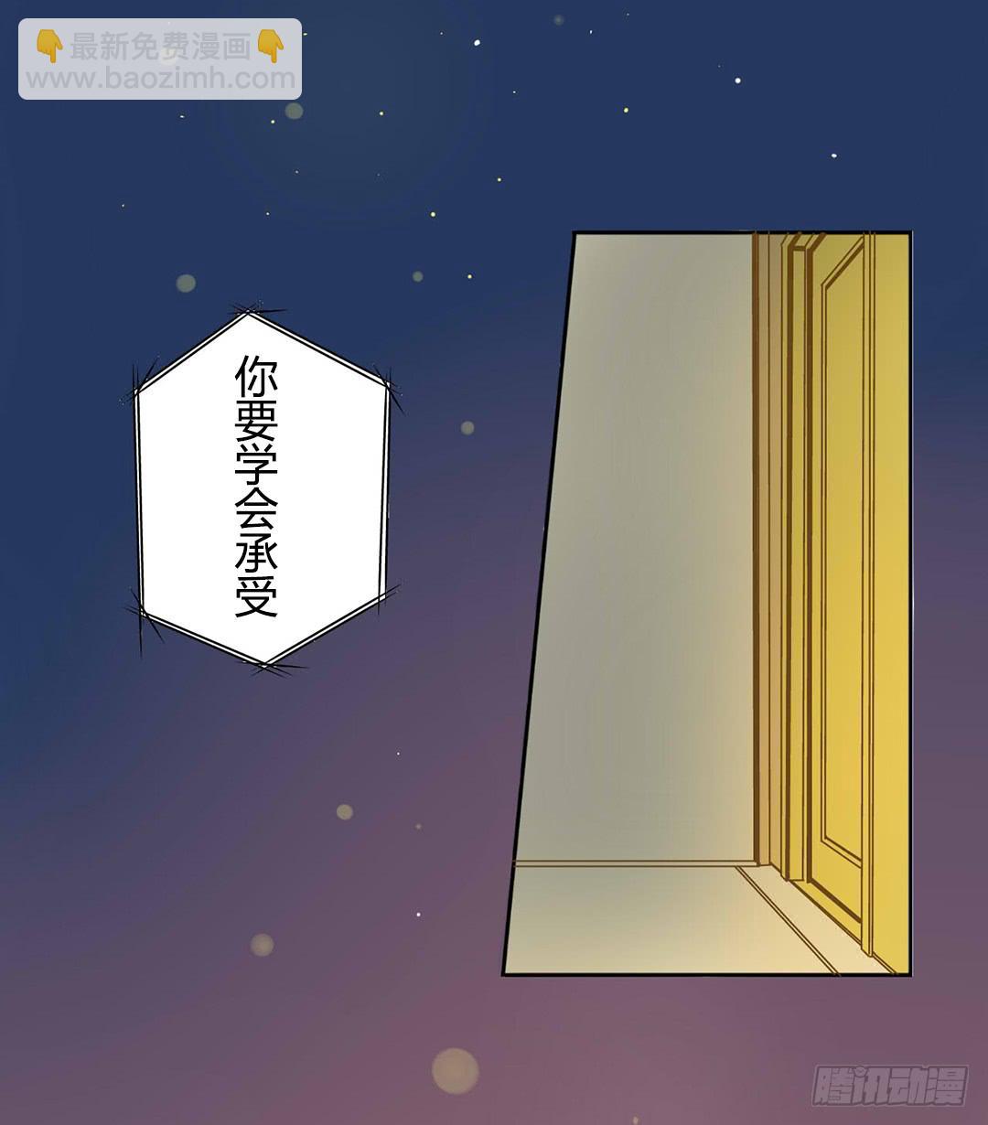 选择-第3话