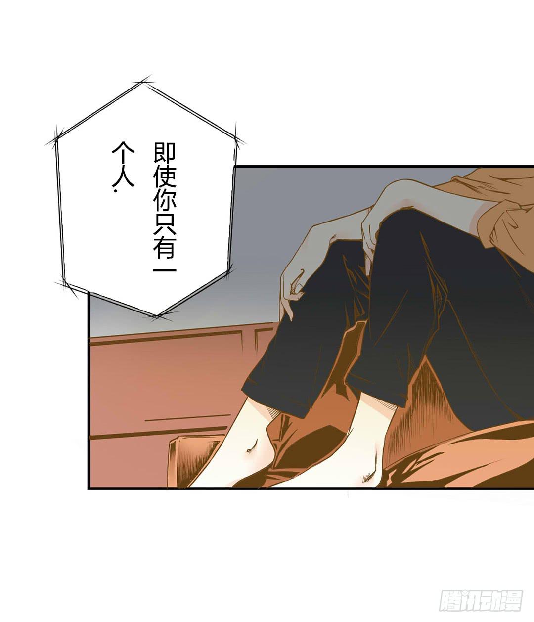 选择-第3话
