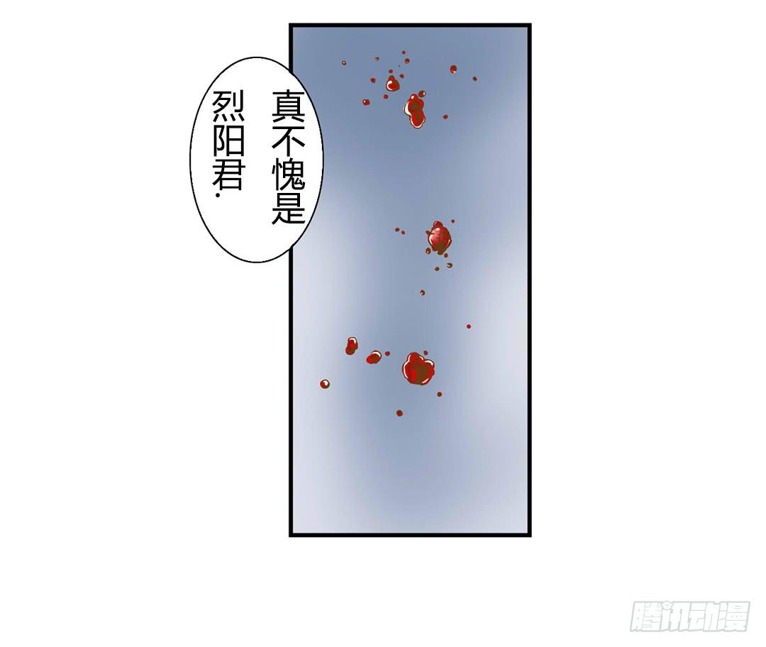选择-第3话