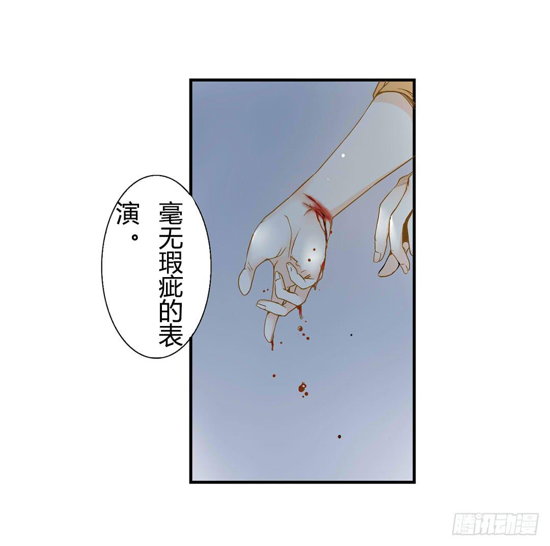 选择-第3话