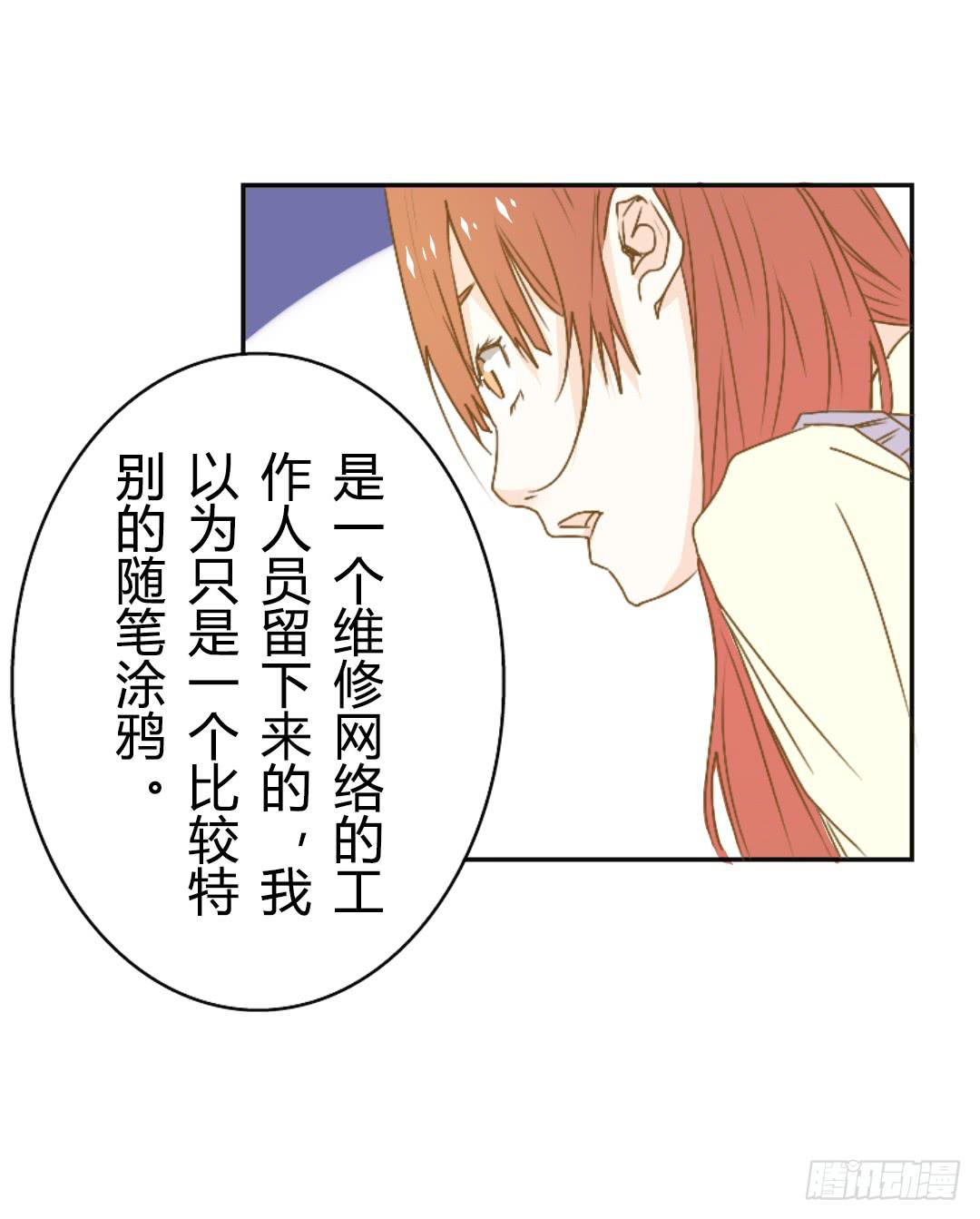 推测-第21话