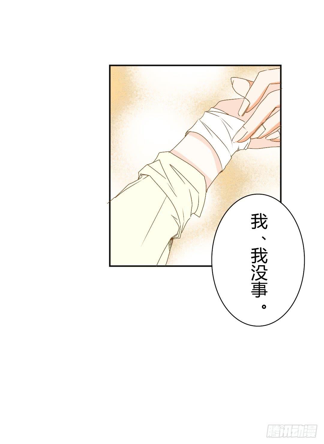 推测-第21话