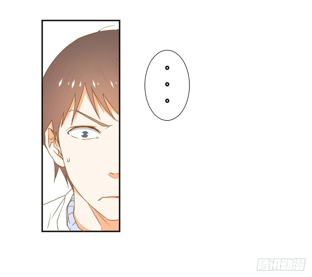 推测-第21话