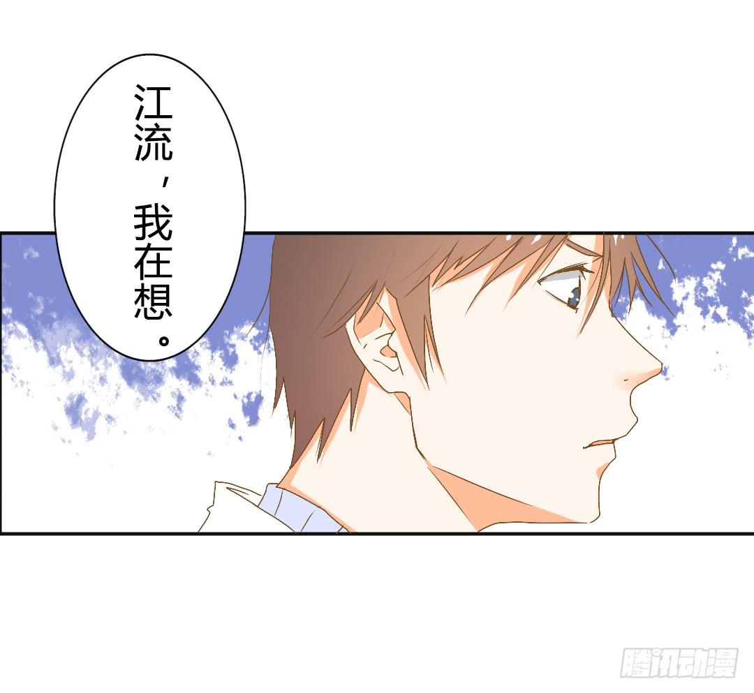 推测-第21话