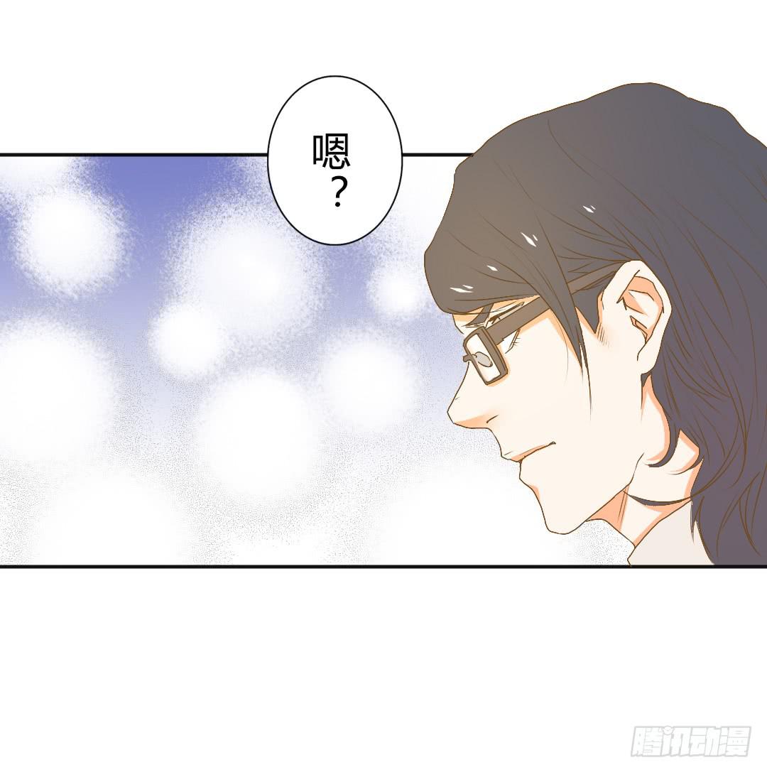 推测-第21话