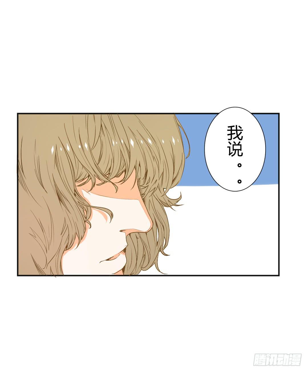 推测-第21话