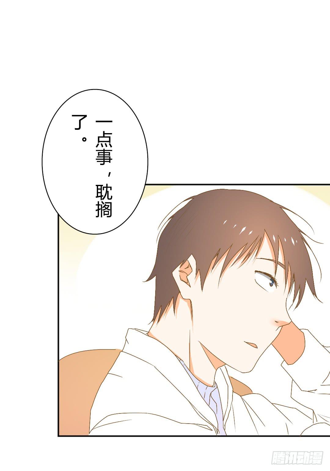 推测-第21话