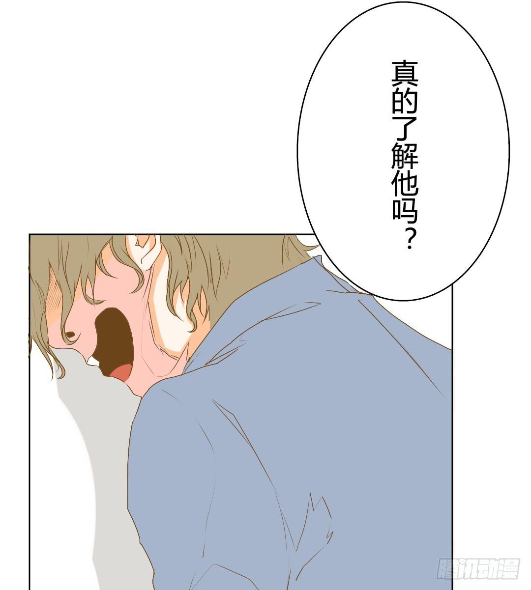 你了解吗？(1/2)-第23话