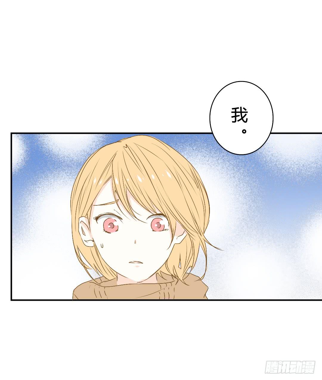 你了解吗？(1/2)-第23话