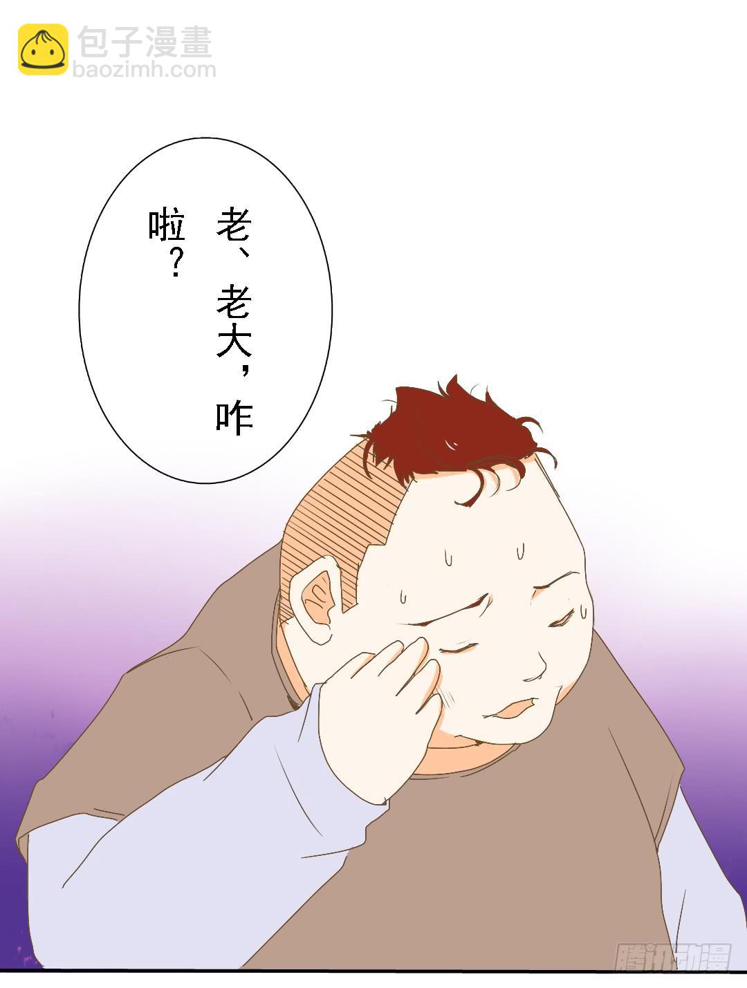 白屠(1/2)-第25话