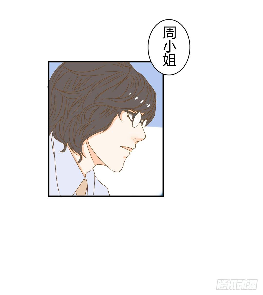 防备-第27话