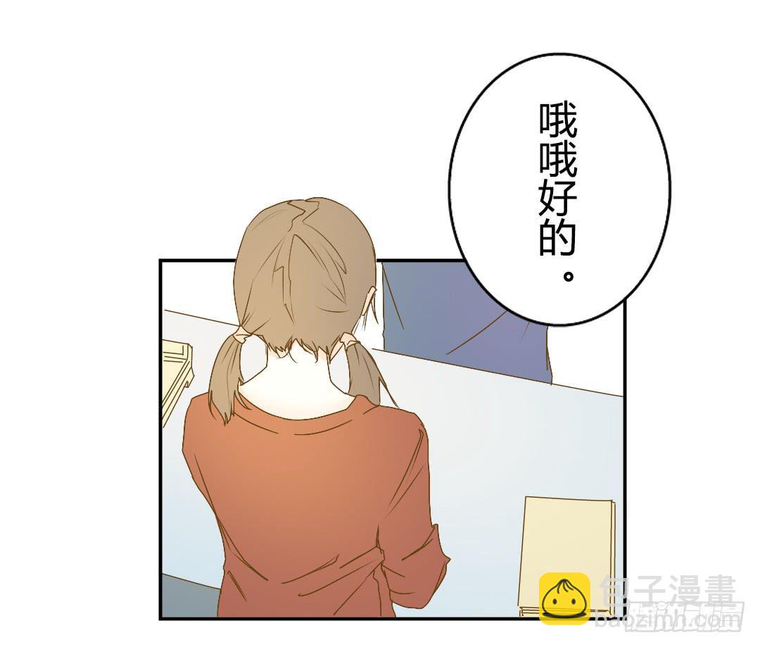 山雨欲来(1/2)-第29话