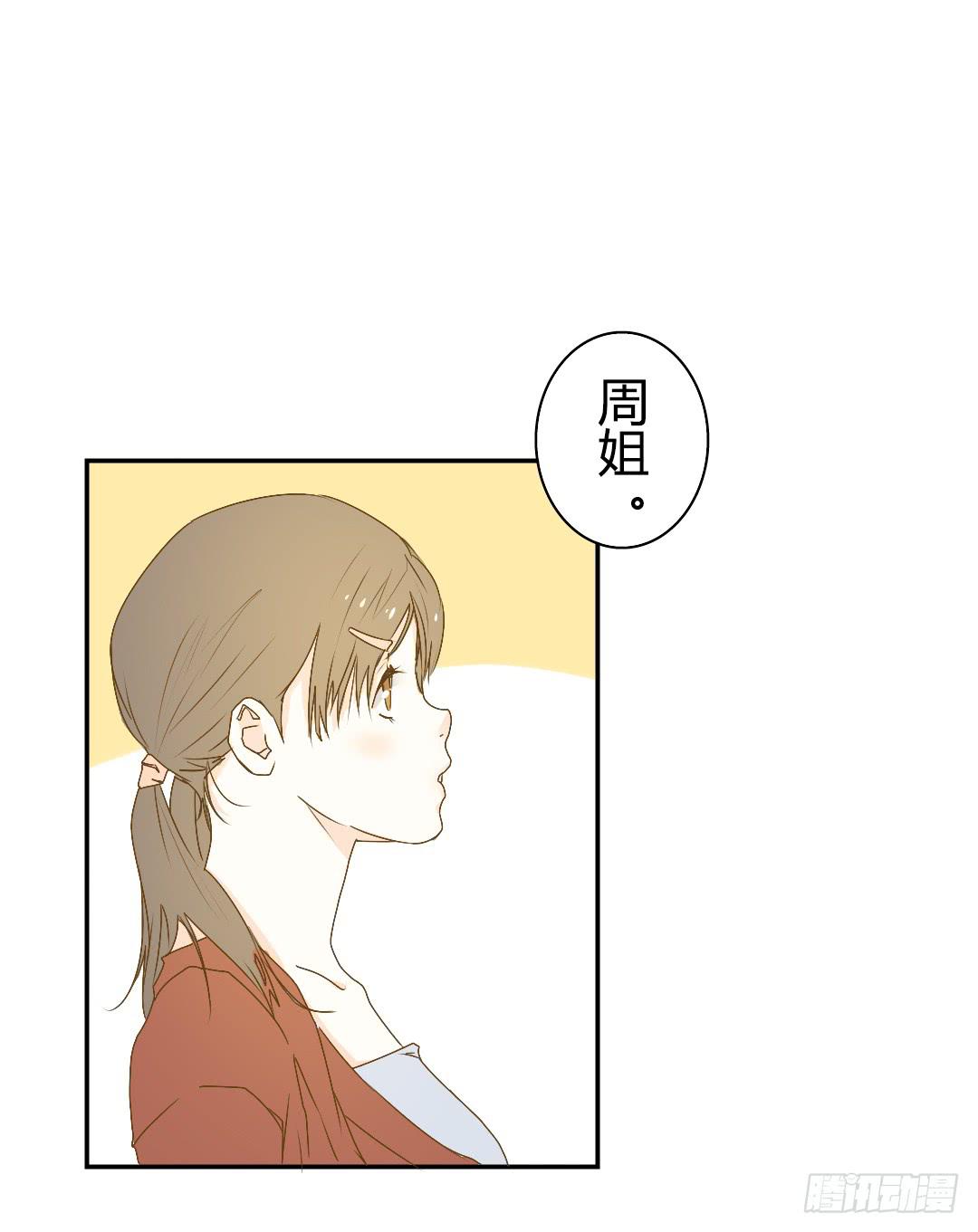 山雨欲来(1/2)-第29话