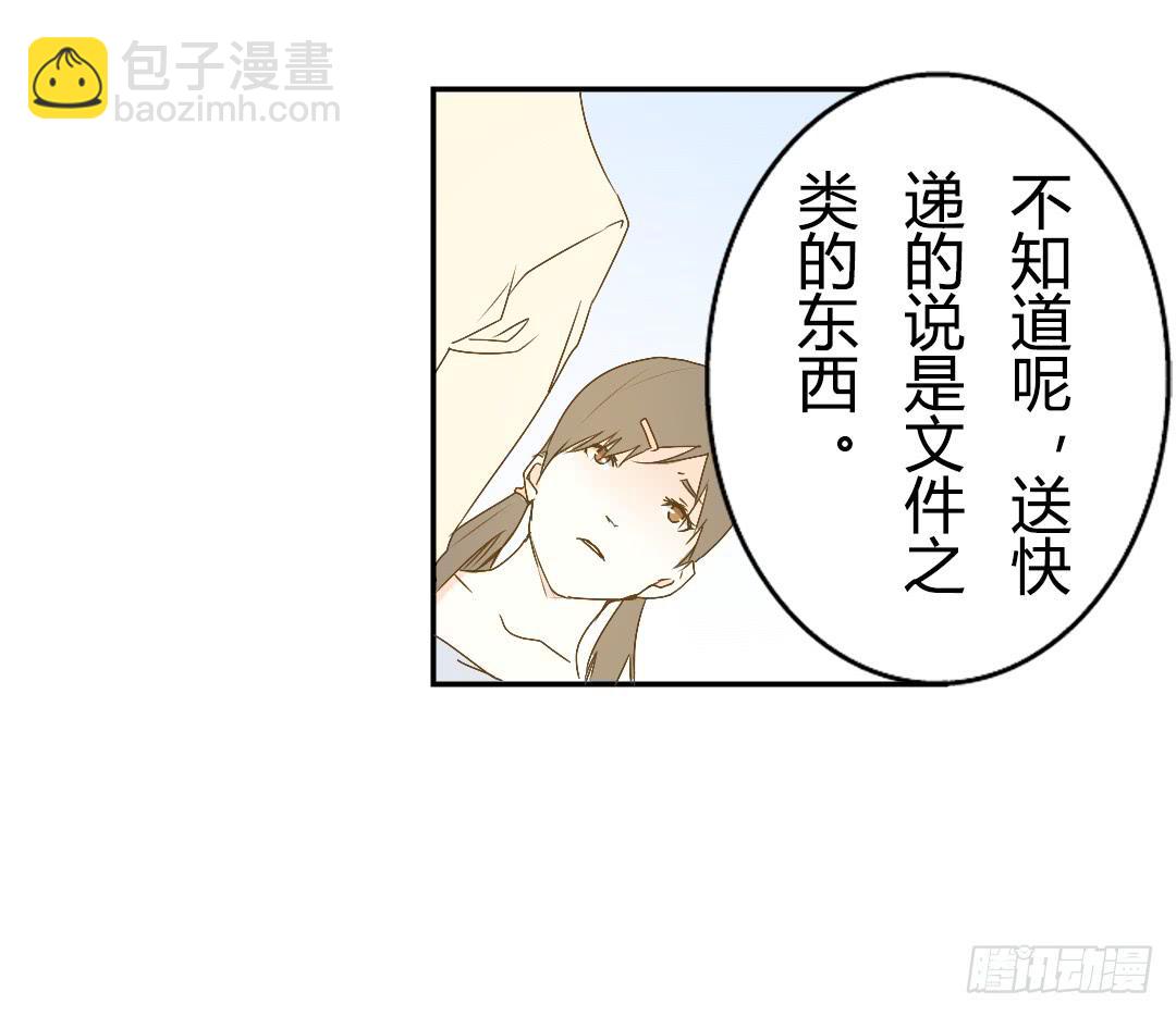 山雨欲来(1/2)-第29话