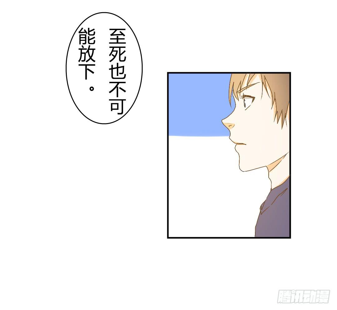解风臣的执念-第31话