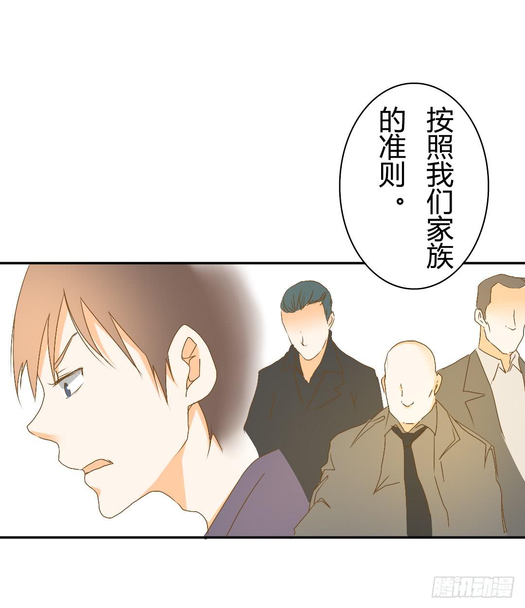 解风臣的执念-第31话