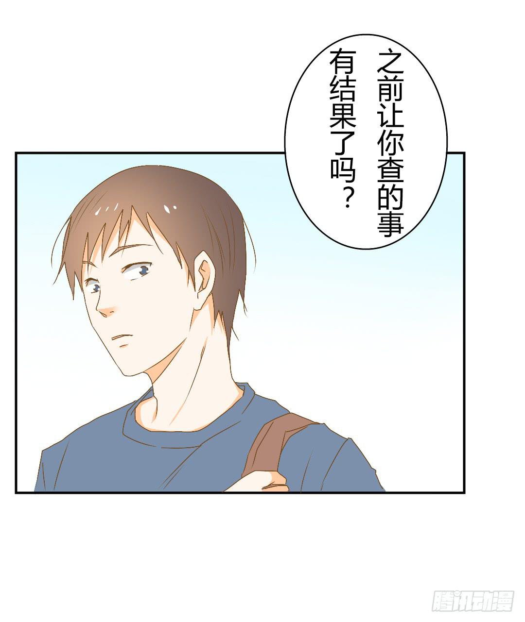 解风臣的执念-第31话