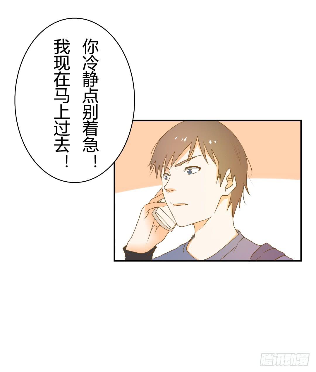 解风臣的执念-第31话