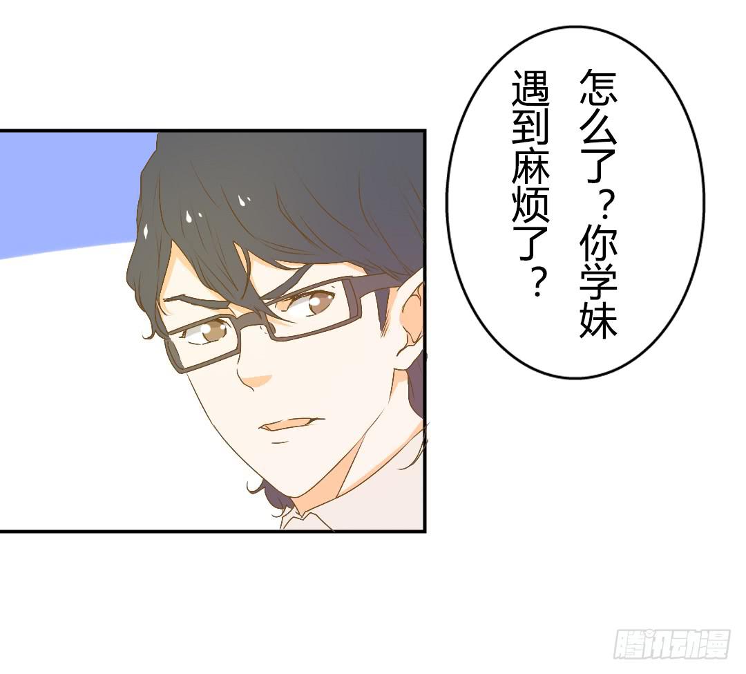 解风臣的执念-第31话