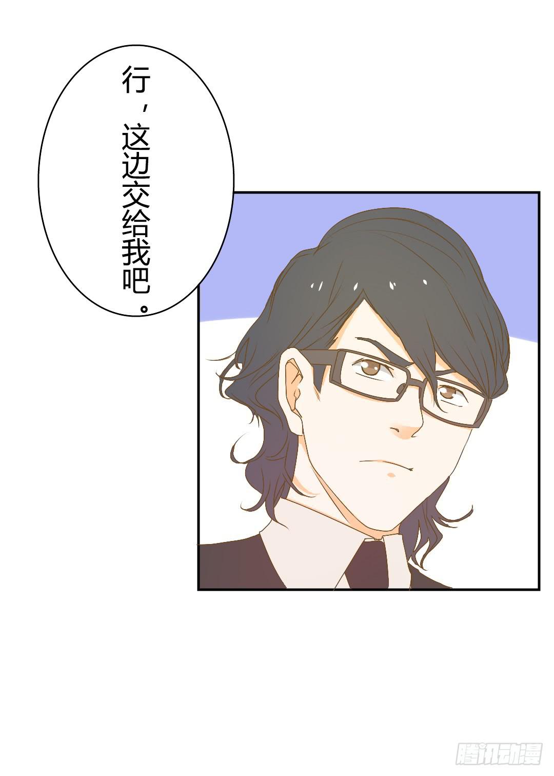 解风臣的执念-第31话
