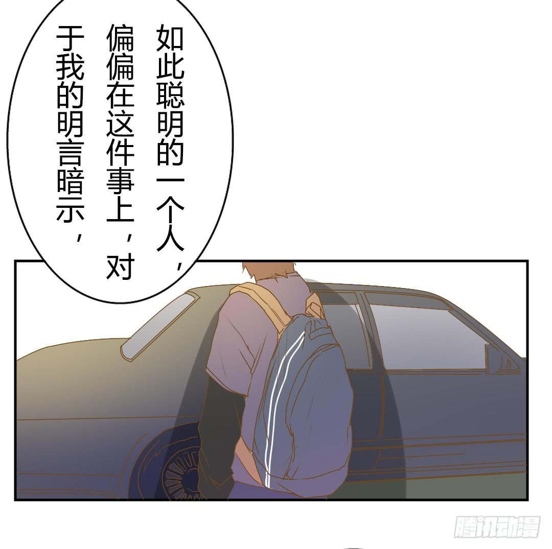 解风臣的执念-第31话