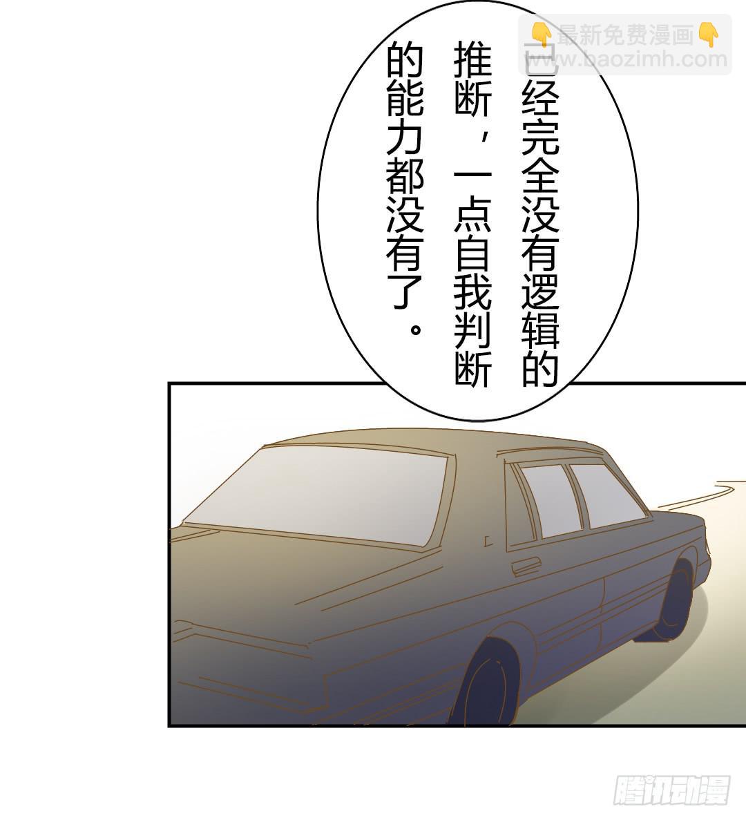 解风臣的执念-第31话