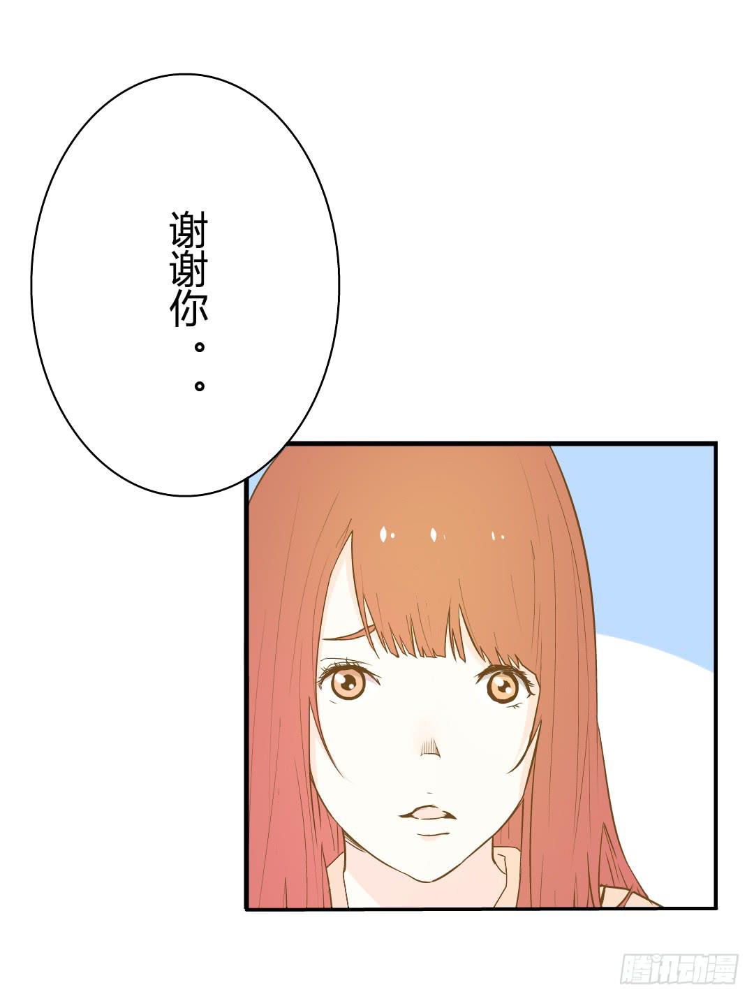 意外的对峙2-第33话