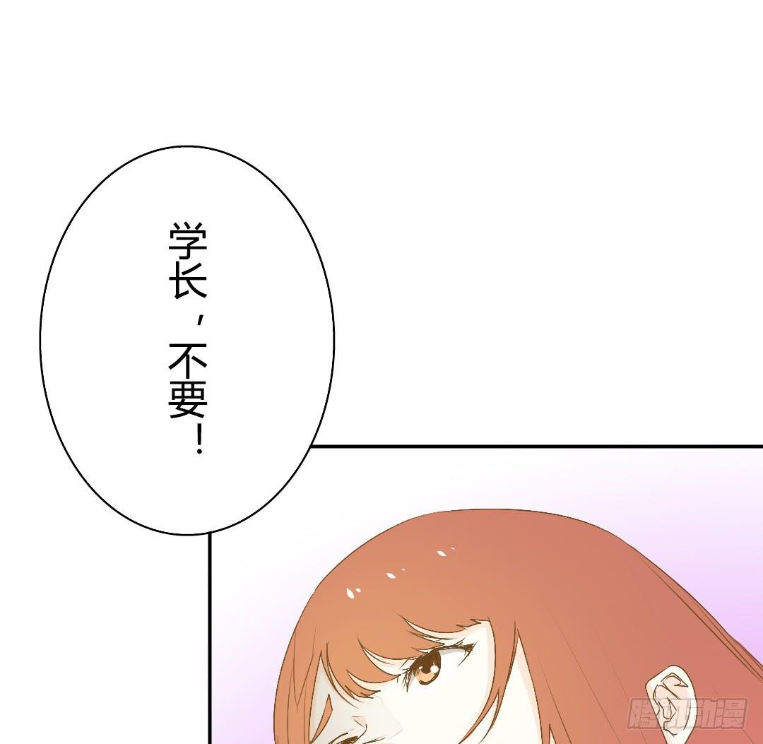 意外的对峙2-第33话